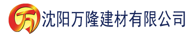 沈阳双性勾引合集建材有限公司_沈阳轻质石膏厂家抹灰_沈阳石膏自流平生产厂家_沈阳砌筑砂浆厂家